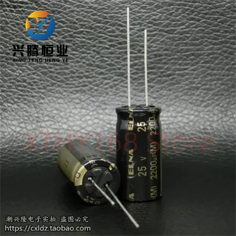 ELNA RA3 25V 2200uF Imported Audio Filter Electrolytic Capacitor 12.5x25
