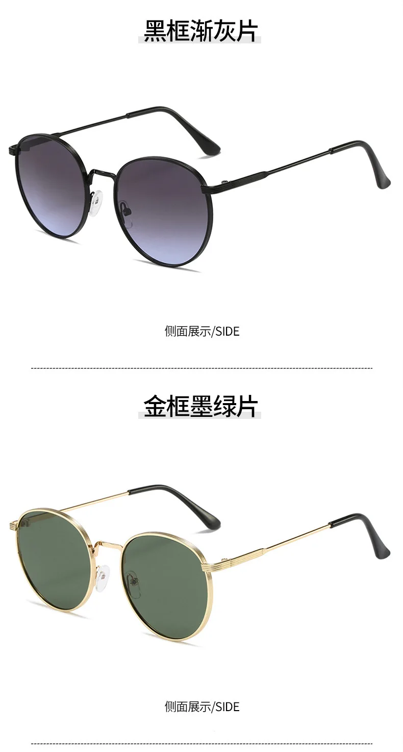 Neue Vintage Sonnenbrille Frauen Männer Runde Sonnenbrille Weibliche Retro Shades Metall Rahmen Oculos De Sol ﻿ für runde Herrenbrillen – Detail 10