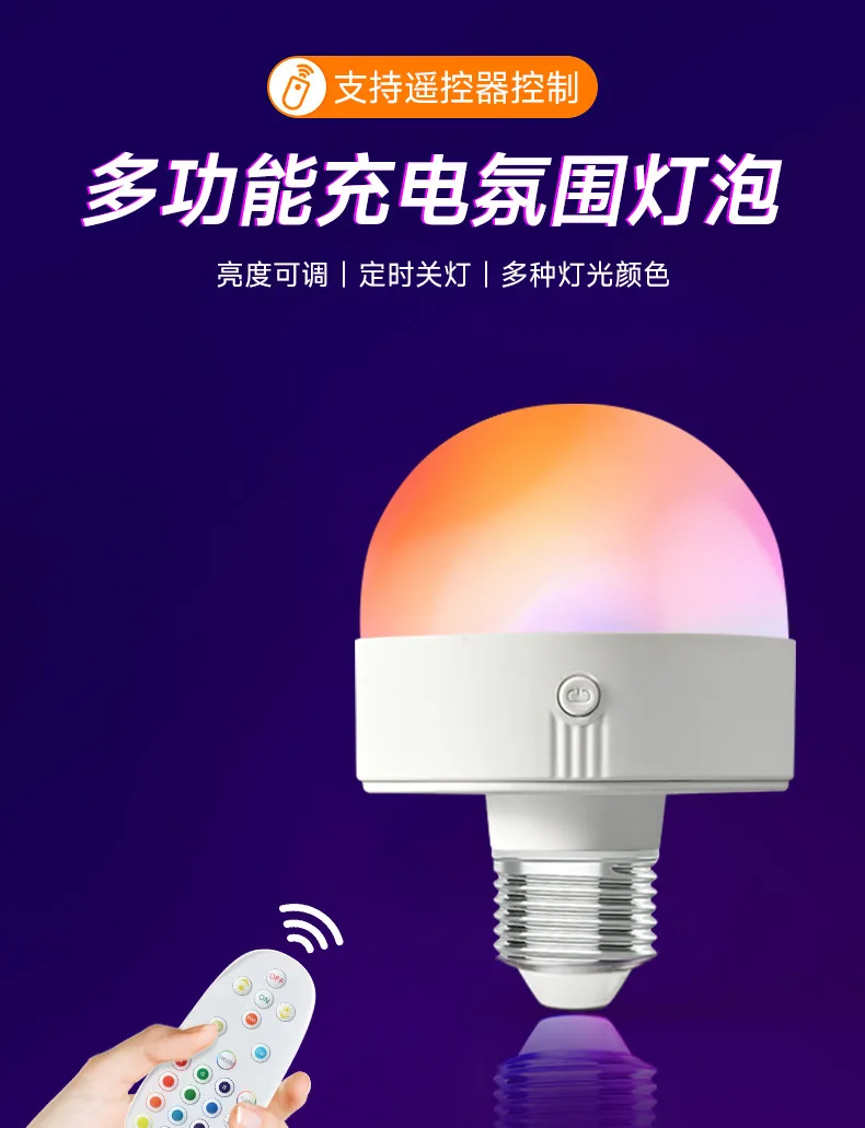 

White Hanging Screw Mouth Rechargeable RGB Light Bulb with Remote Dimmable Battery-Operated Bulb for Homes, Bedrooms