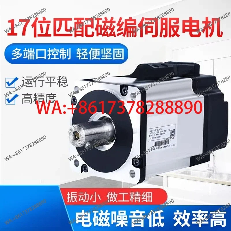 17-Position Magnetic Code SDF-X Series Servo Drive Servo Motor