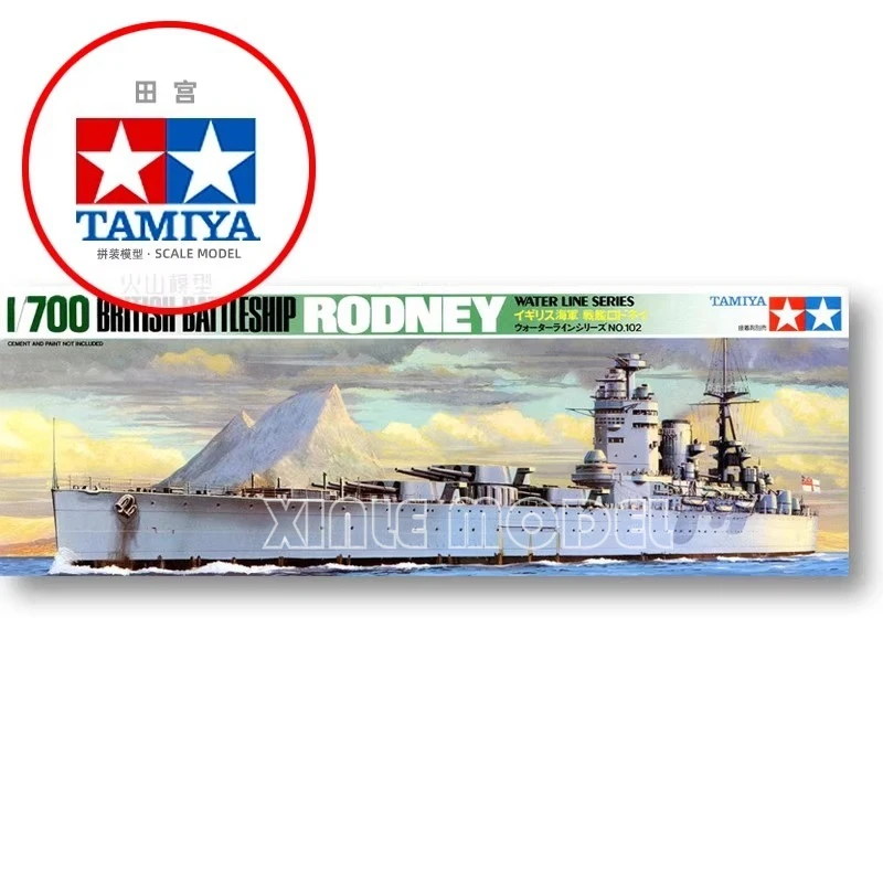 

TAMIYA 1/700 Ship Model Kit 77502 British Battleship Rodney Waterline Series Scale Model Kit DIY Toy