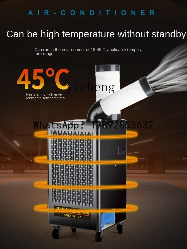 S1 Industrial Air Cooler Mobile Air Conditioner All-in-One Compressor Refrigeration Kitchen 2