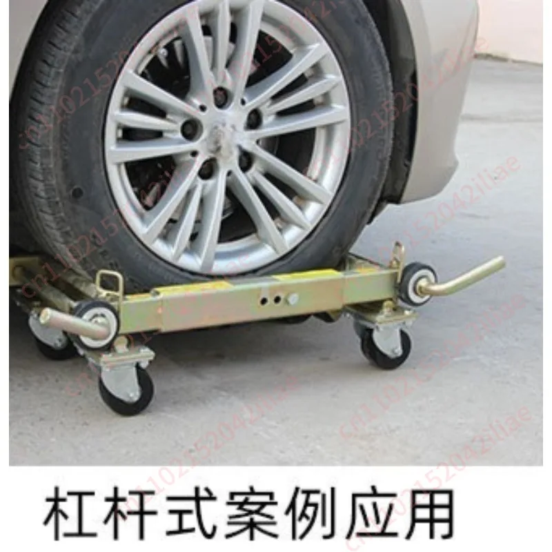 Car mover, car mover, trailer mover, tool, car moving equipment, lever Standard TY-A1B