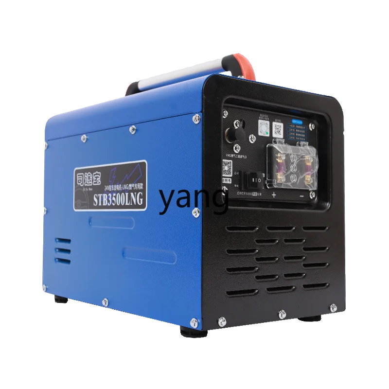 YJQ natural gas truck 24V parking air conditioner generator low temperature start frequency conversion silent