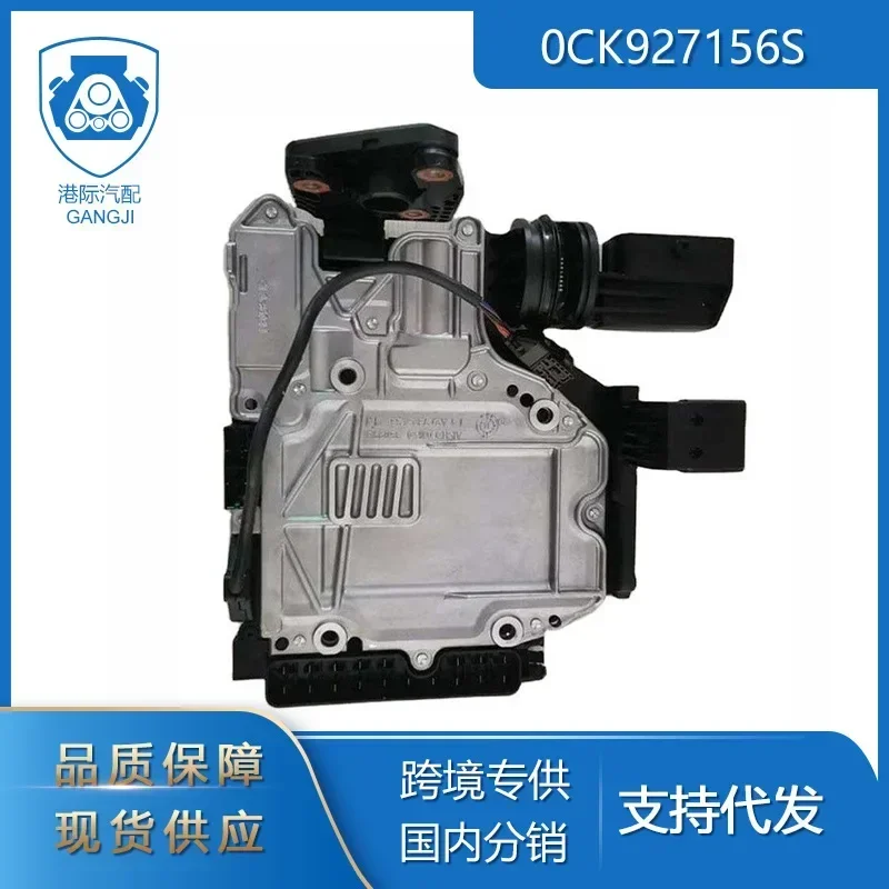 For Audi A6 A7 Dsg … - image