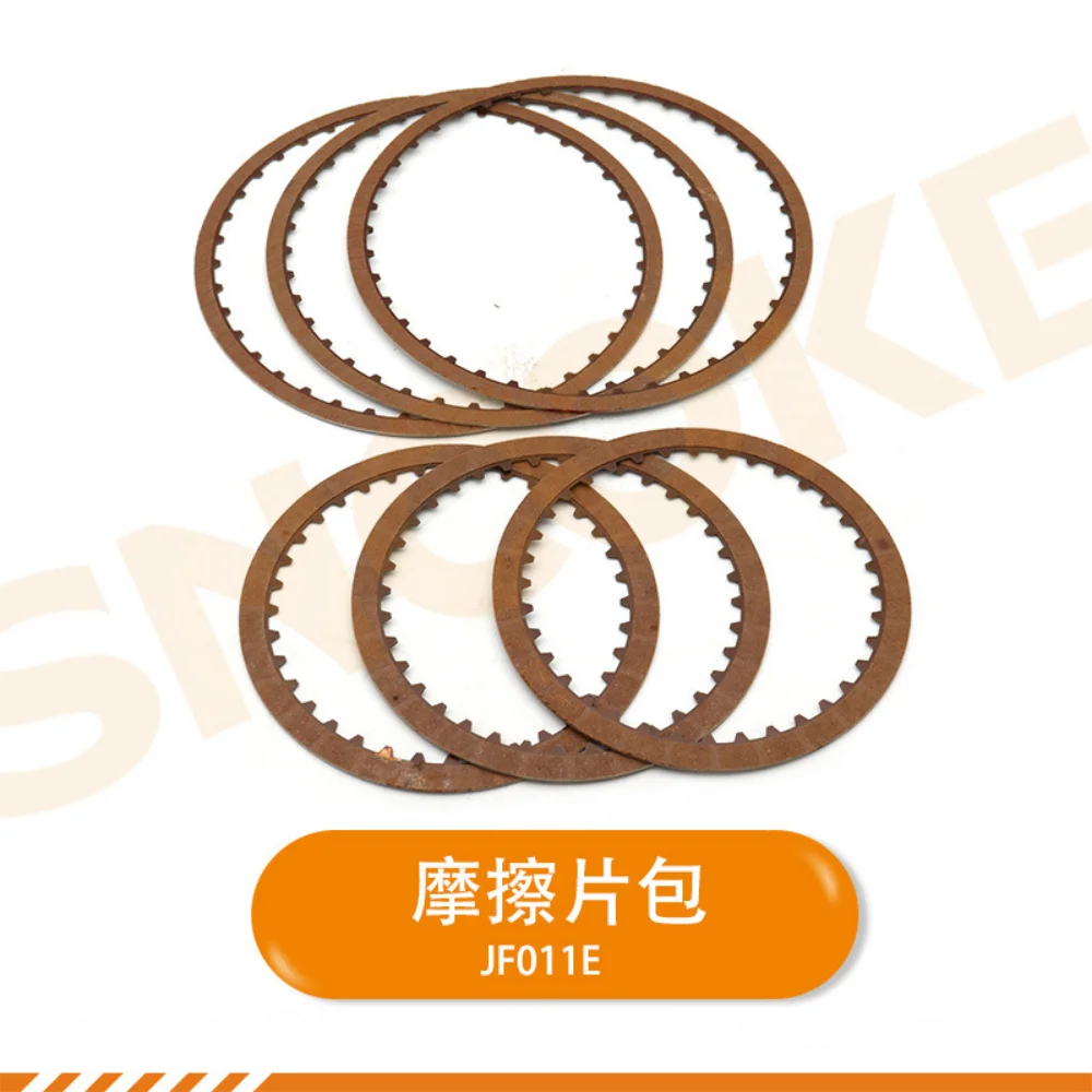 JF011E gearbox clutch friction plate for Nissan Teana Qashqai sylphy 2.0 X-Trail Renault 2.5 Mitsubishi Lancer Suzuki Kizashi