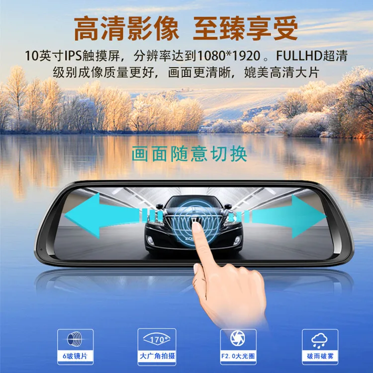 

For Full Screen Streaming Media Driving Recorder Voice Control Front and Rear 1080P Dual Lens Reversing Image Starlight Night