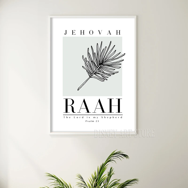 كريستيان جدار الفن طباعة الحديثة الحد الأدنى الكتاب المقدس الملصقات يوهوا جيريه رافها شالوم شاماه نيسي راح الفن قماش اللوحة ديكور