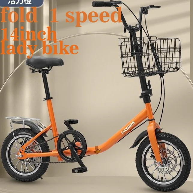 

Новый складной 14-дюймовый велосипед для мужчин и женщин, для взрослых и студентов, городской, для отдыха, легко переносимый, с маленькими колесами