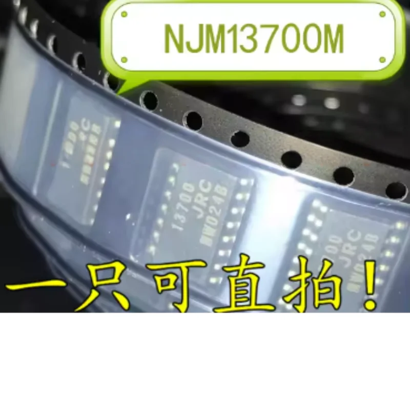 10PCS NJM13700M NJM13700 DMP16 Dual Operational Transconductance Amplifier SMD IC Audio VCF VCO Electronic Components