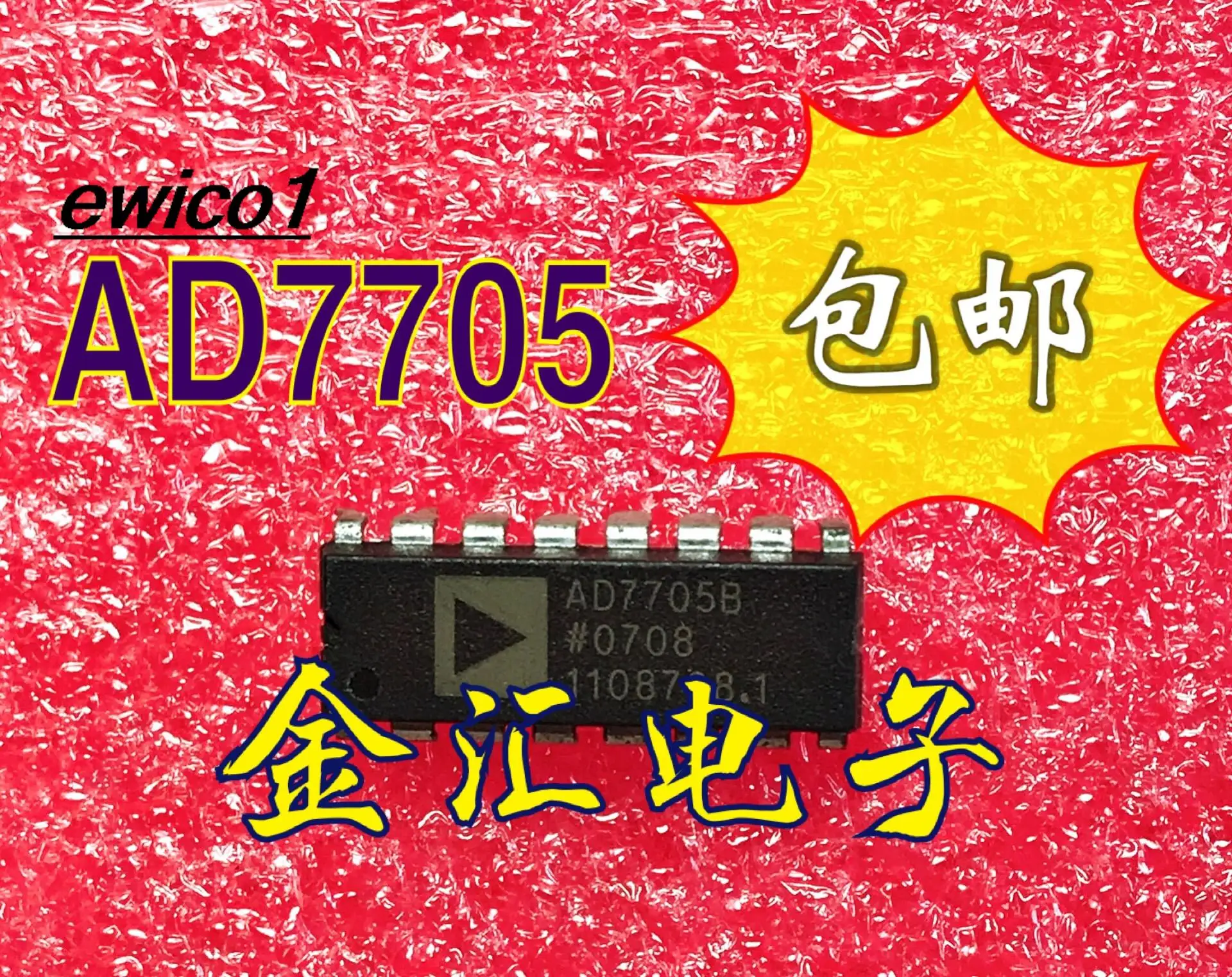 5 шт., Оригинальные запасные части AD7705BN AD7705 DIP16 IC