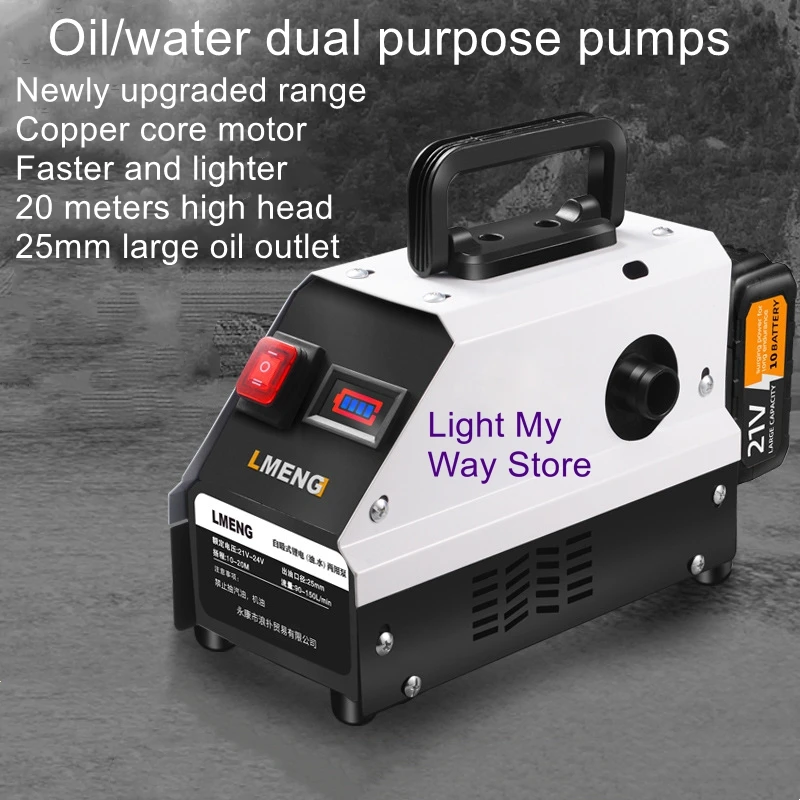 

Electric oil pump, universal lithium diesel oil pump, small refueling pump, self-priming pump, oil pump refueling artifact