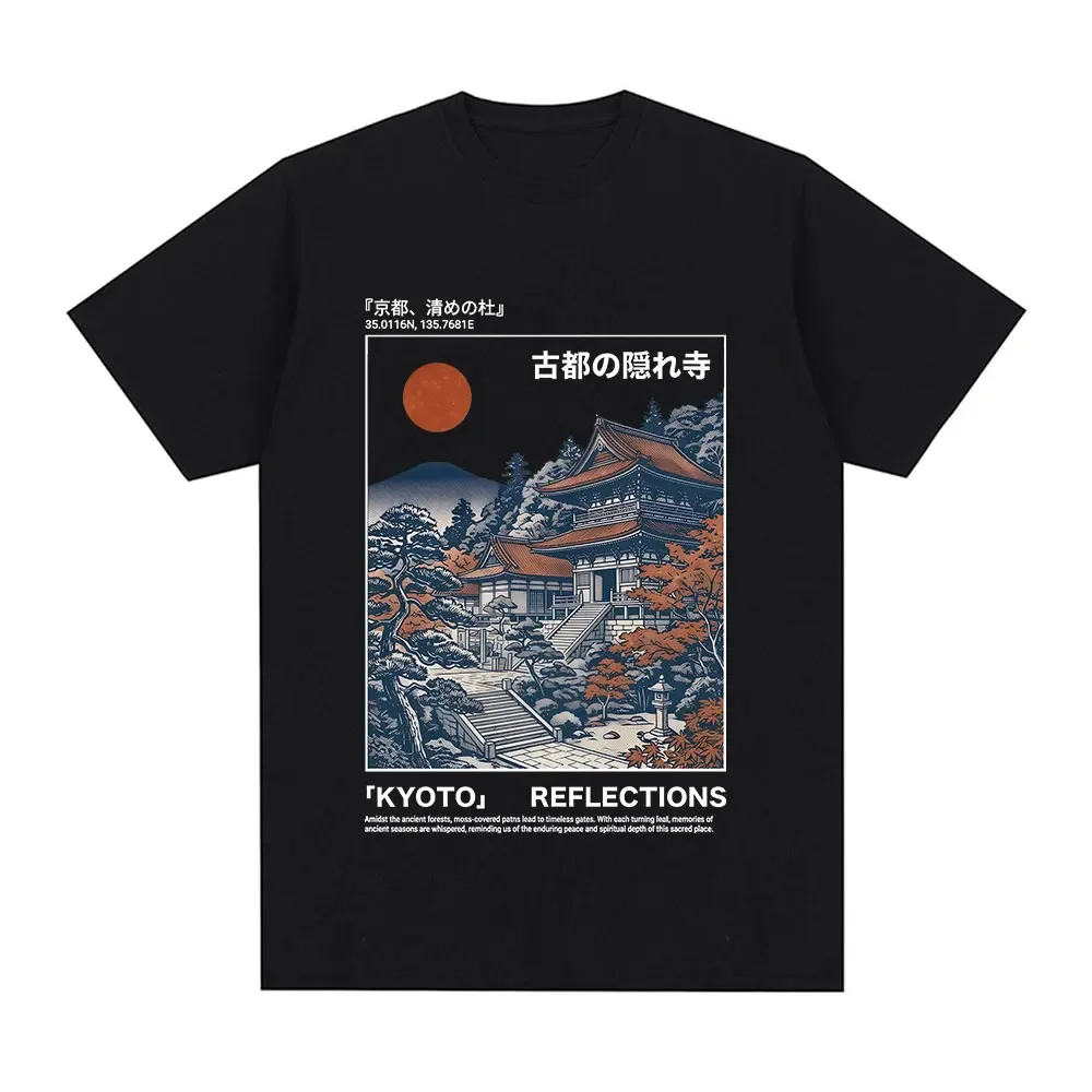 Camiseta con ilustración gráfica Kyoto Reflections, camiseta retro estilo Ukiyo-e japonés, camiseta informal de algodón de gran tamaño