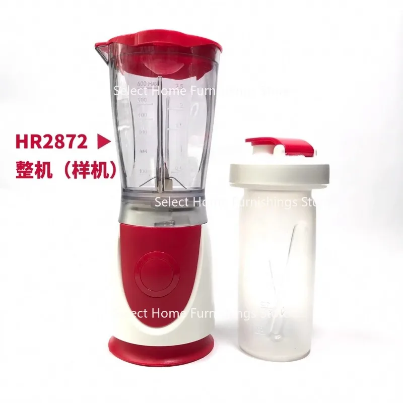 Suitable for HR2872 Juicing Complementary Food Mixer Outdoor Travel Cup Machine Original Accessories [original Genuine]