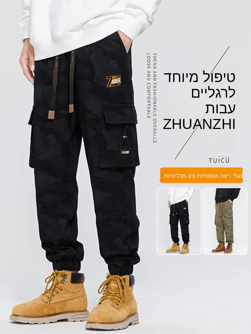 Camouflage Work Pants Men's Spring Autumn Style Casual Loose Fit plus Size Men's Cargo Pants Youthful Energy Cotton Blend