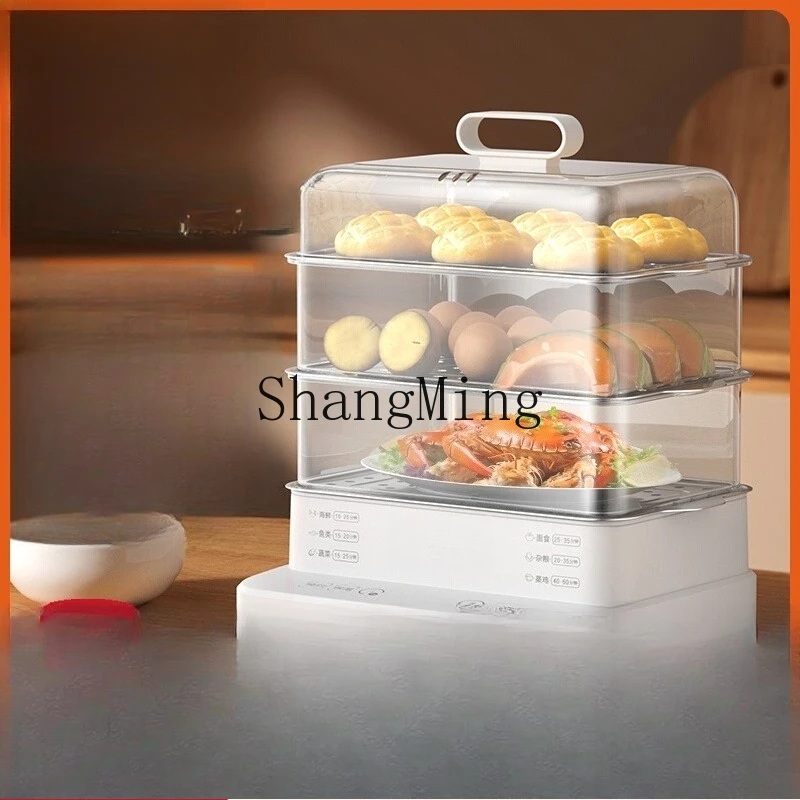 

SM electric steamer new large capacity can be reserved for multi-layer cooking and stewing integrated household three-layer