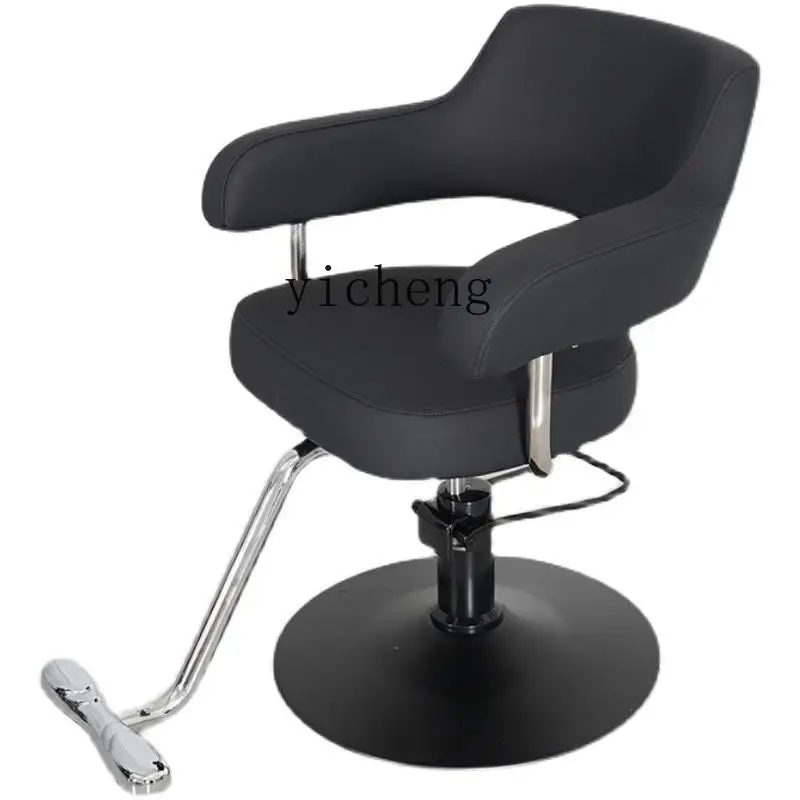 

XL hair salon chair can be lifted and lowered to rotate hair perm and dye stool barber shop chair