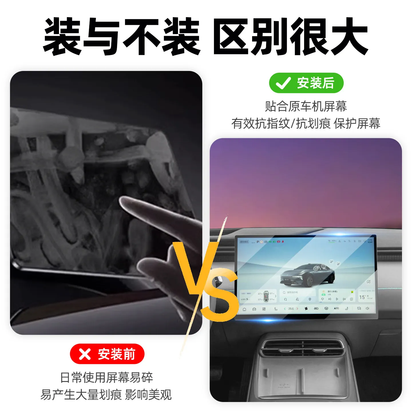 For Changan Deepal S05/S07 2026 Car Navigation Instrument Screen Tempered Film High Definition Film Protection Accessories
