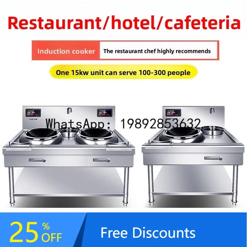 XLL 15KW Concave Double-Head Commercial Induction Cooker for Stir-Frying, Suitable for Canteens and Hotels