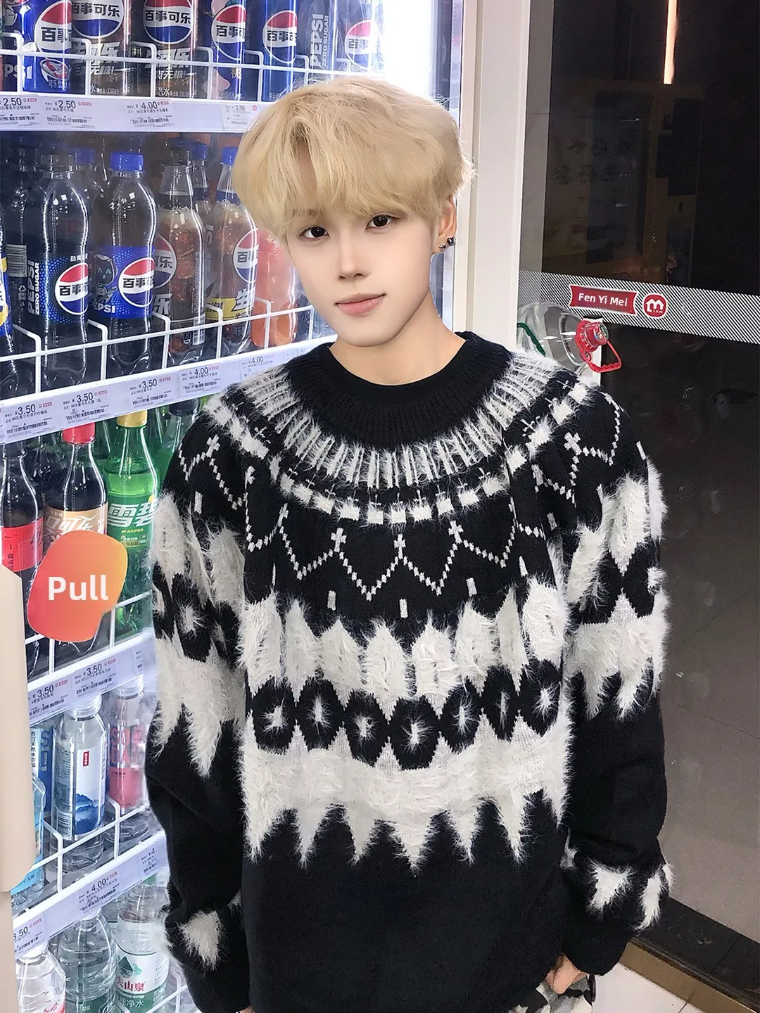 

Теплый вязаный свитер для мужчин, зимний повседневный пуловер, мягкий и уютный, с геометрическим узором, из полиэфирного волокна