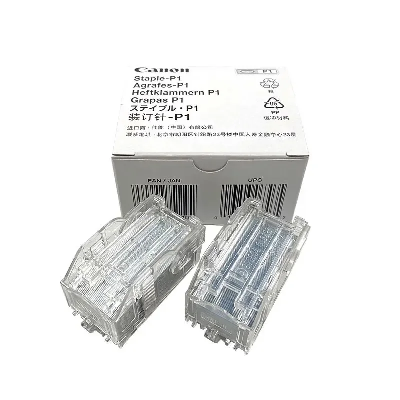 

1008B001 Original Refill Staple P1 for Canon C5840 C5850 C5860 C5870