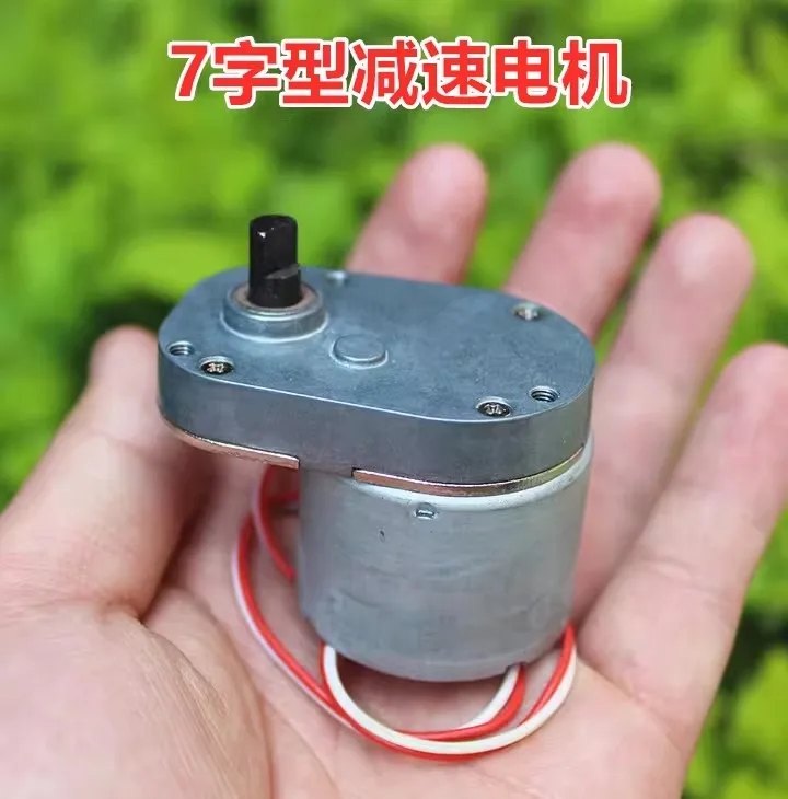 7-shaped DC reduction motor 7-shaped all metal gear reduction motor DC 5V-12V 100rpm-240rpm