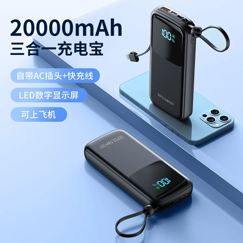 Fast Charging Comes with A Cable Plug, Large Capacity Three-in-one Portable Mobile Power Supply Can Be Used on The Plane