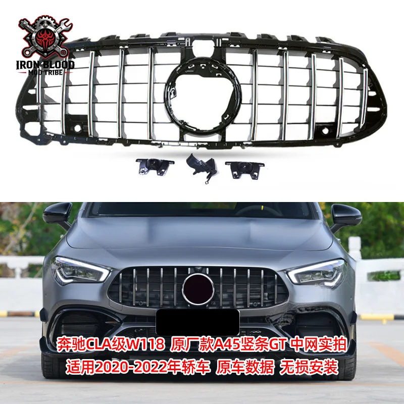 Suitable for Mercedes-Benz CLA-Class W118 A45 Vertical Stripe GT Modified 20+ Genuine A45 Grille