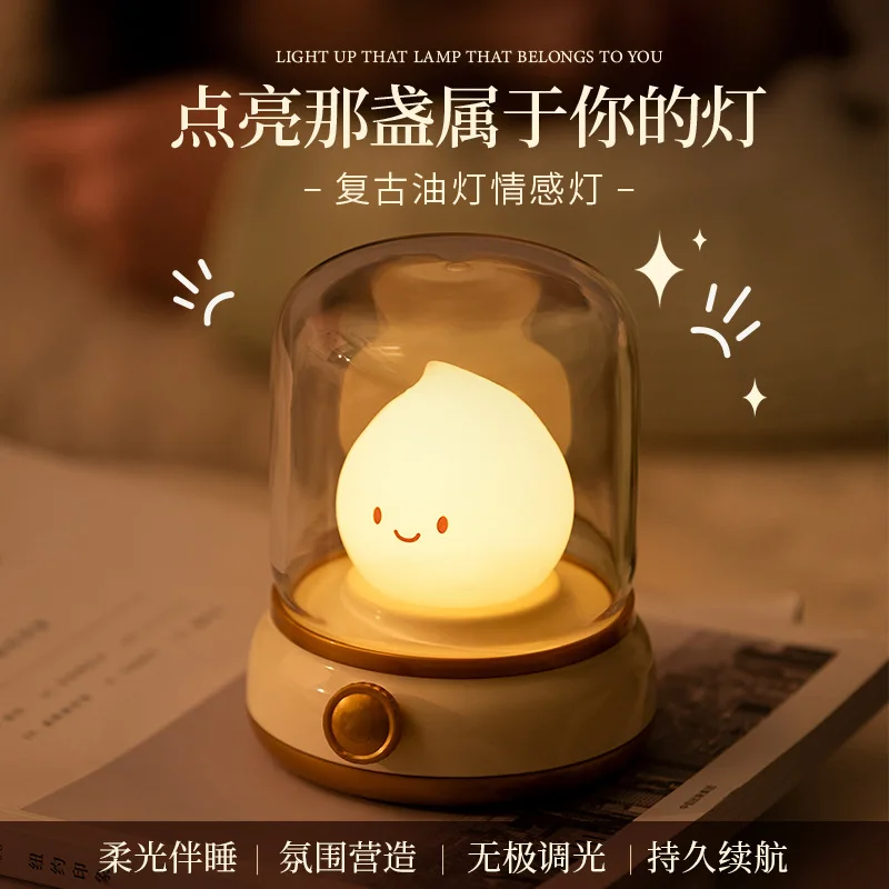 Retro Night Light USB Rechargeable Stepless Dimming Timer Desk Lamp Bedroom Bedside Sleep Eye Protection Environmental Light