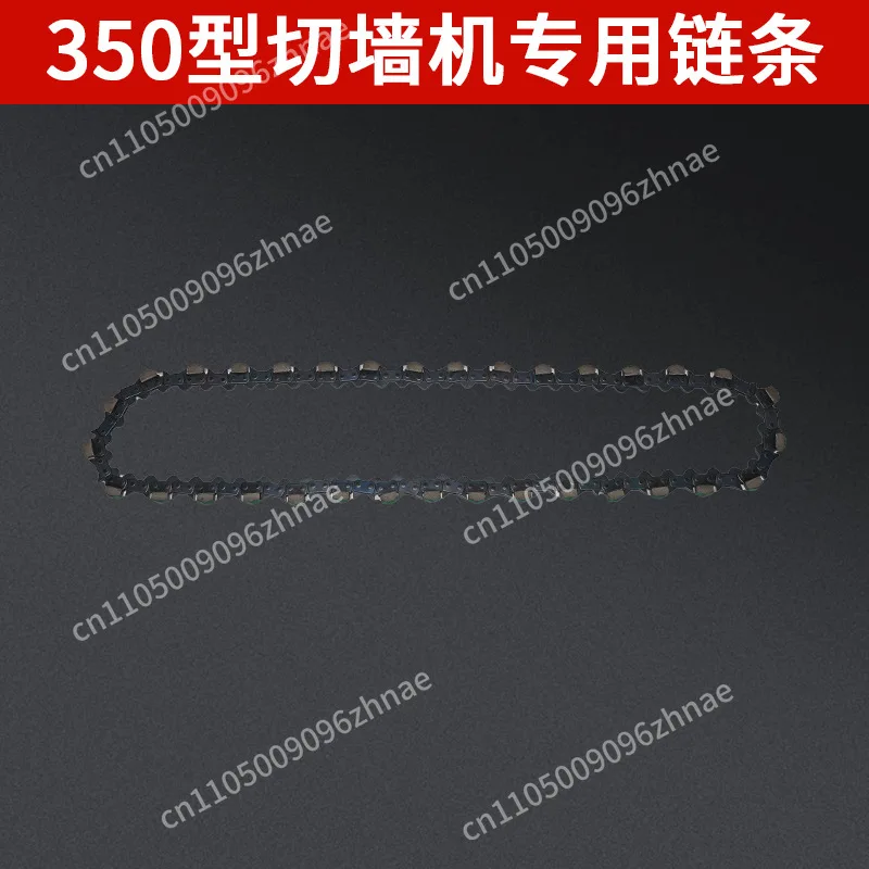 One Bar And Chain For LT350 Cutting Concrete Chainsaw Diamond Concrete Chain Saw Wall Cutting Machine 220V