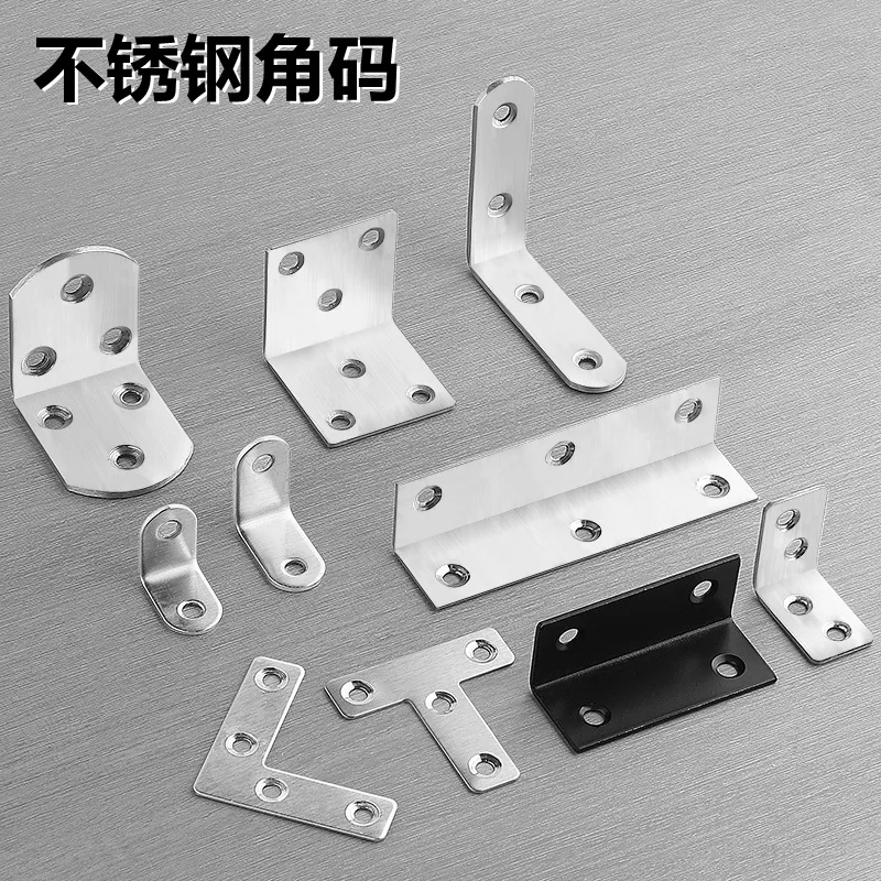 Stainless steel corner code, right angle holder, triangle iron bracket, furniture connector