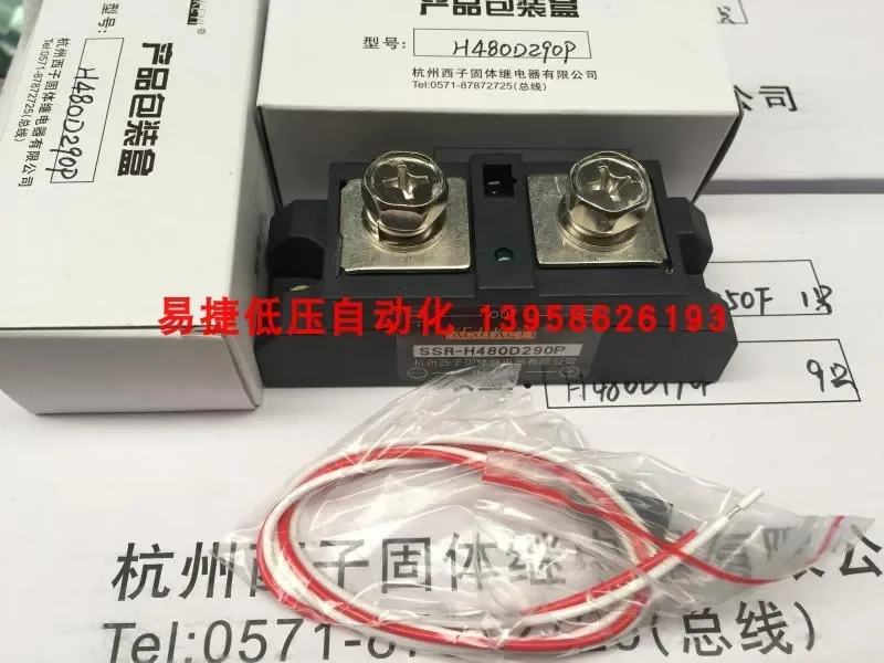 Industrial Single Phase Solid State Voltage Regulator Relay Model SSR-H480D290P SSR-H480D290