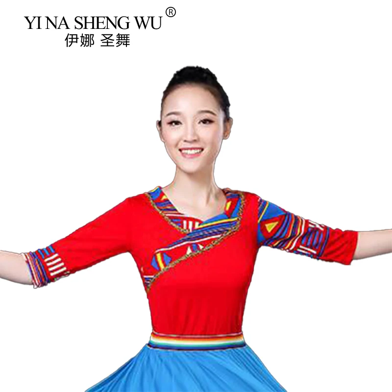 Tibetano desempenho roupas primavera mongol dança topo nova tibetana dança grande balanço saia prática profissional roupas