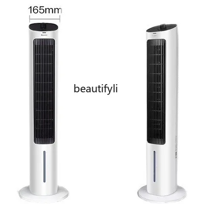 Air conditioning, cooling fan bladeless remote control electric fan mobile water cooling tower fan bedroom humidification