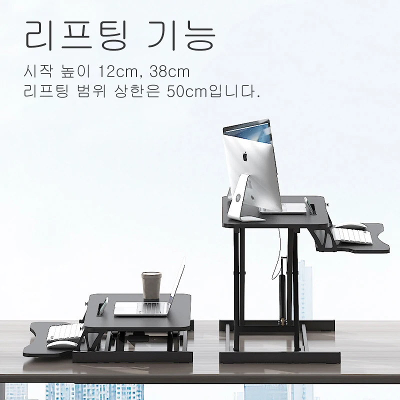 Folding Table Desk Liftable Workstation Laptop Heightening Stand Desktop Computer Lift Standing Workbench Office Home