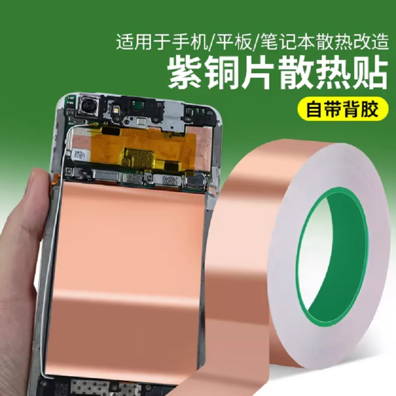 Copper Foil Sheet C…