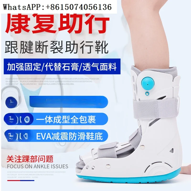 

Post operative protective gear for metatarsal and ankle fracture and fracture, standard long version [slip resistant]