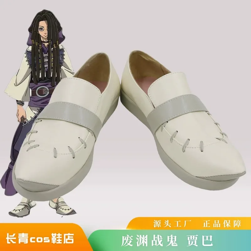 Jabber Wonger Cosplay Shoes Anime Gachiakuta Cosplay Jabber Halloween Plus Size
