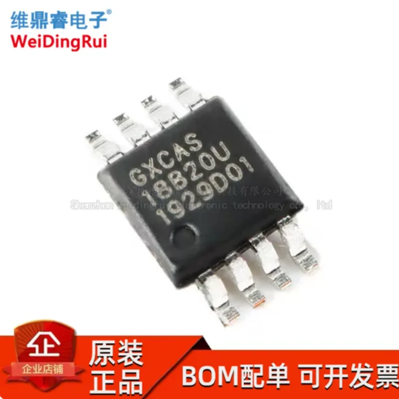 Original GX18B20U MSOP-8 Programmable Resolution Single Bus Temperature Sensor Chip ± 0.4 ℃
