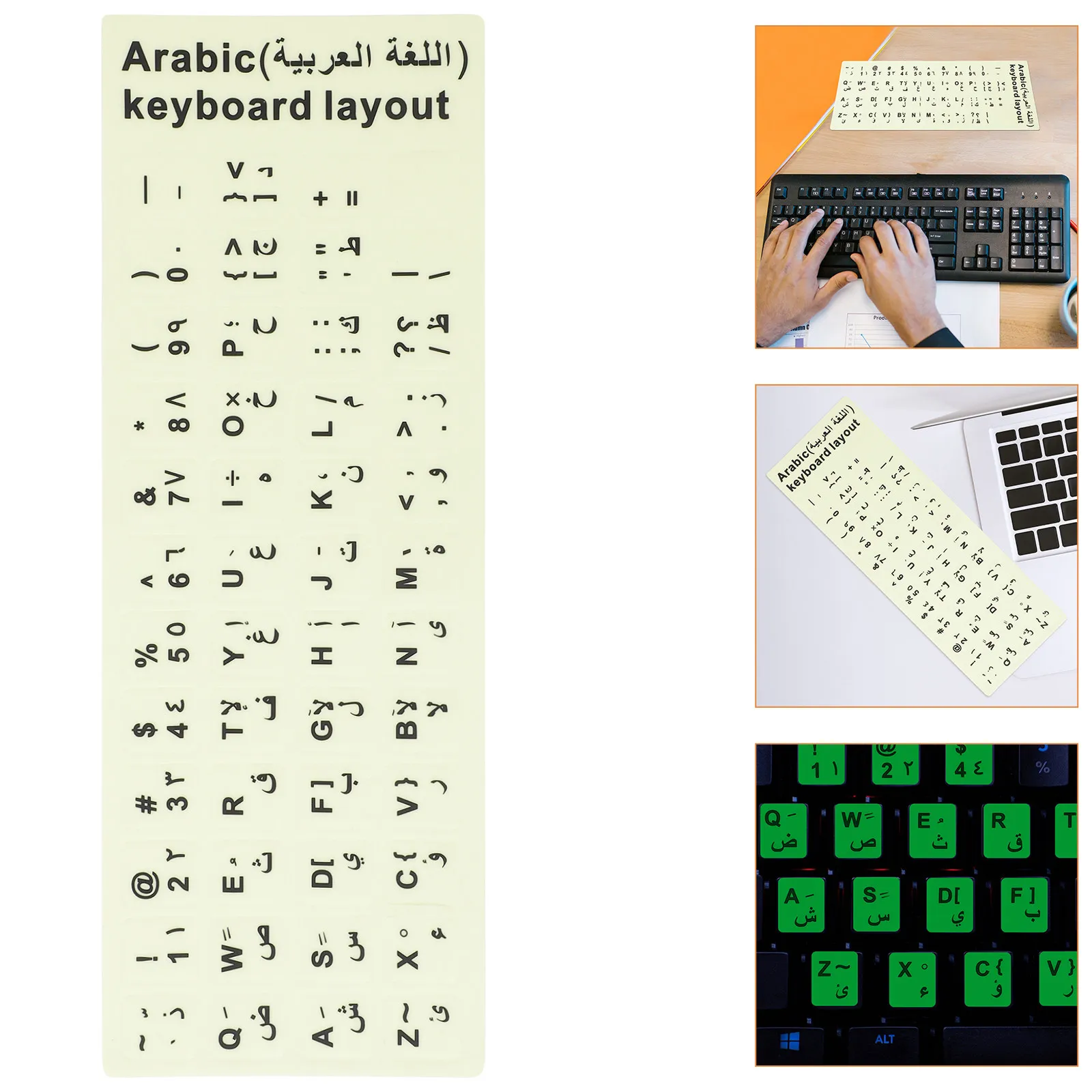 

1 Sheet Universal Arabic English Keyboard Sticker Glow in Dark Backlight Letter Decals for Pc Laptop Computer Accessories Easy