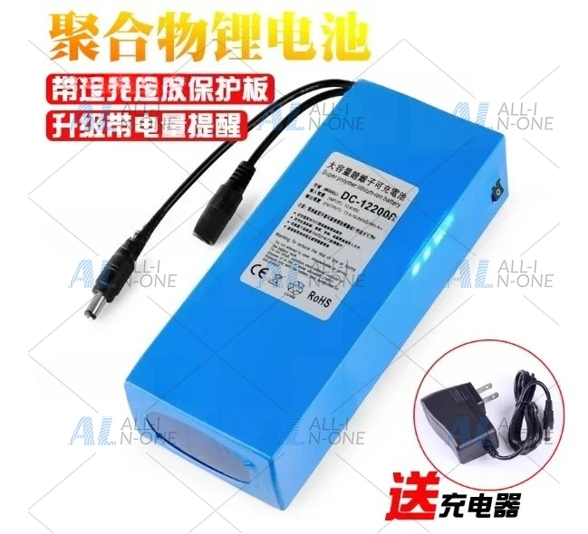 12W Polymer Lithium Battery Pack Mobile Soundbox Power Rechargeable Large Capacity Battery 20A Non-18650