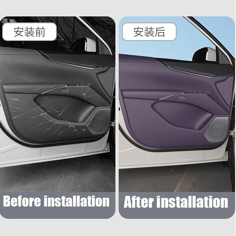 Car door panel anti kick pad interior protective equipment For Buick Electra E7 2026