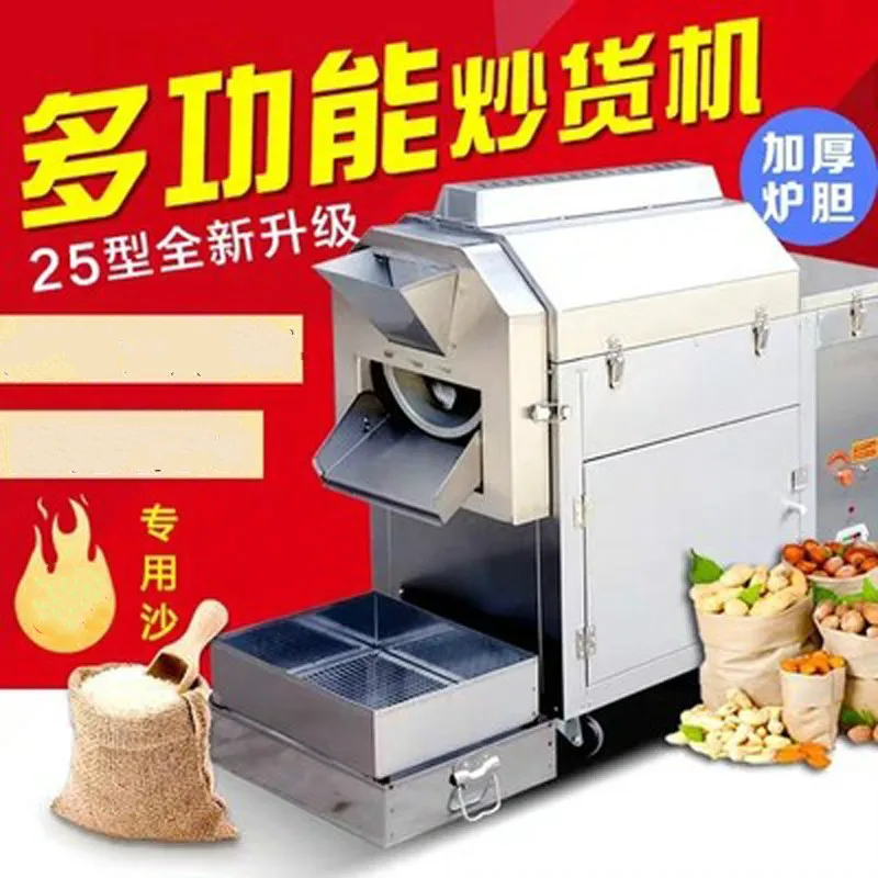 Sunflower Seed Beans Make Spice Cashew Nut Production Processing Equipment Roasting Frying Machine