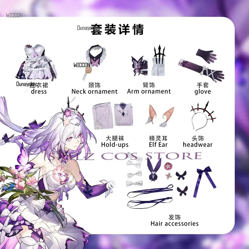 Castorice Cosplay Game Honkai Star Rail Costume Servant of Death Dress Wig Suit Headwear Luminous Uniform Outfit for Girls Women