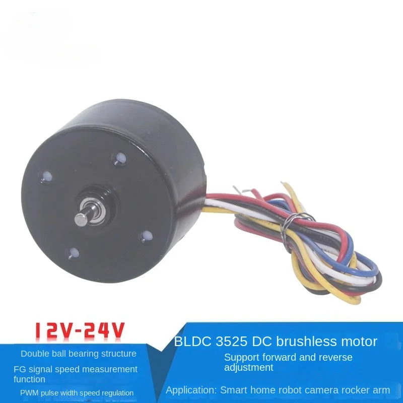 3525 DC brushless motor signal feedback brake motor 12V24V PWM speed regulating motor BLDC