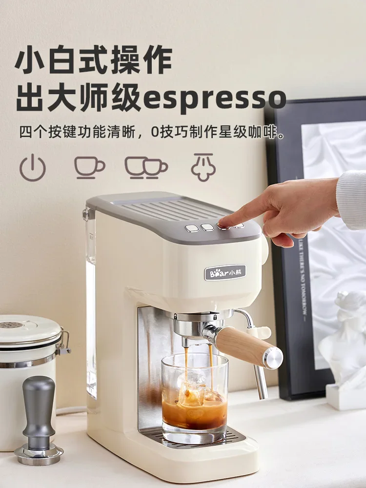 220V Bear Italian Style Small Semi-Automatic Milk Frother Espresso Machine Office Home Coffee Maker