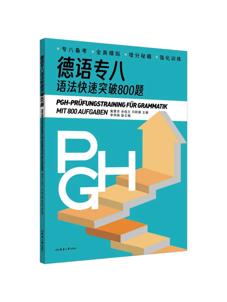 

Book-Winshare German Grammar For Exam 8 Quickly Master 800 Questions