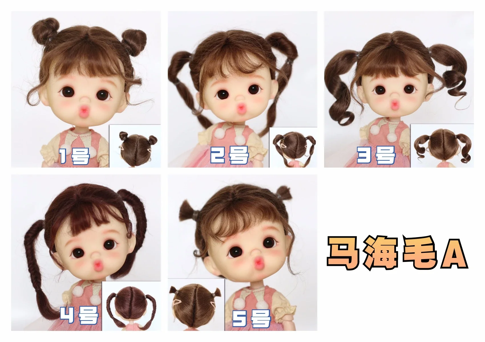 [STODOLL] Doll Wig Fake Hair Mohair High Temperature Silk 12 Points 8 Points Bid Egg Smile Wig Bjd Doll Wig