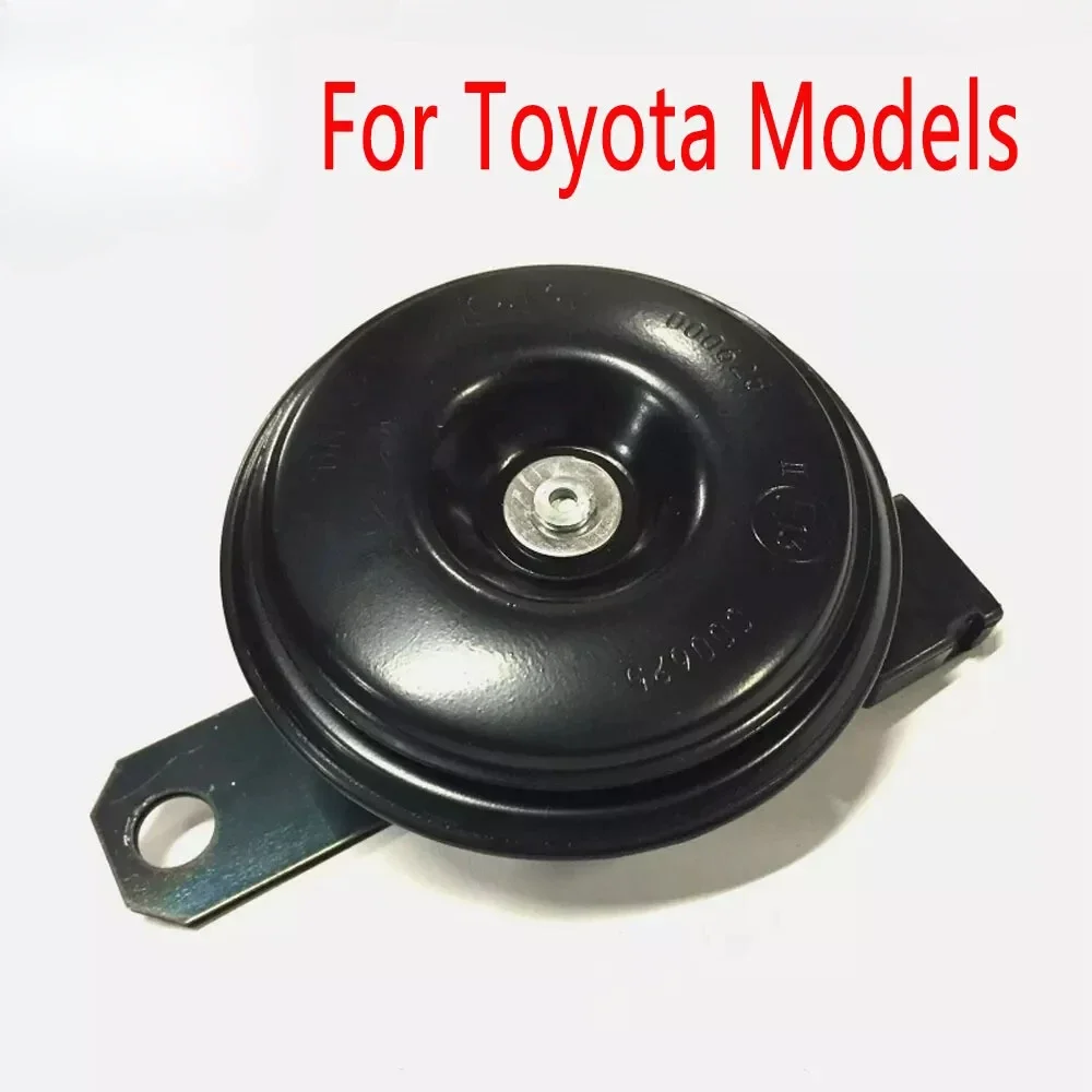 1pcs 12V Automobile small basin type electric high and low tone super sound horn electric horn For Toyota Models Universal