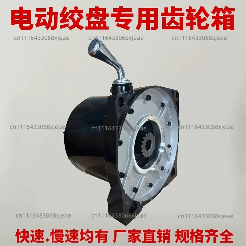 Electric Winch Gearbox Vehicle Small Crane Gearbox Winch Fast Gearbox 6000-20000 Pounds Accessories